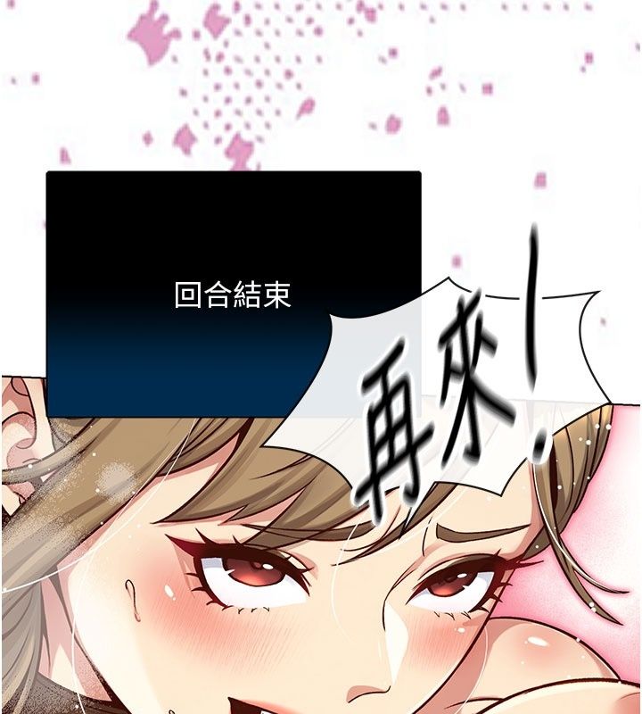 愛愛桌遊社第5話-終於能盡情抽插了&hearts;