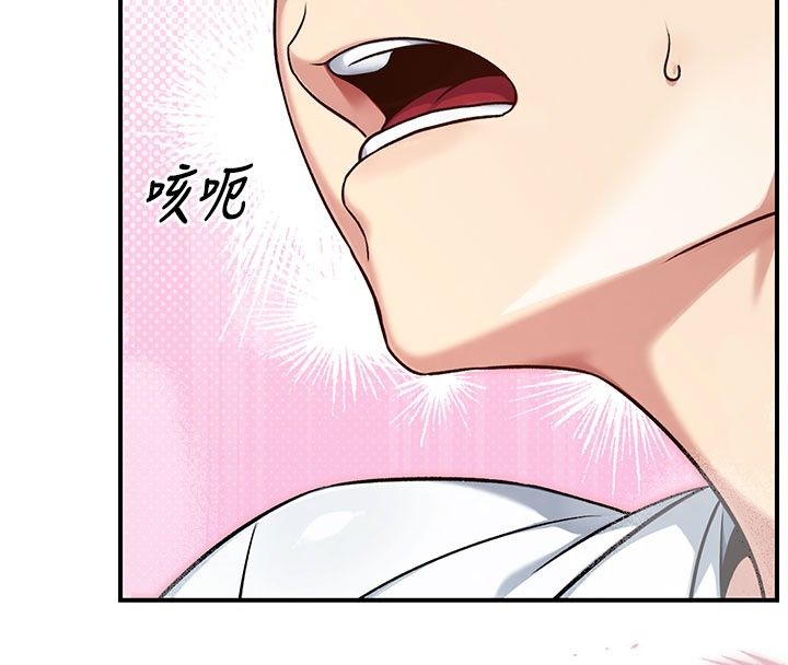 愛愛桌遊社第5話-終於能盡情抽插了&hearts;