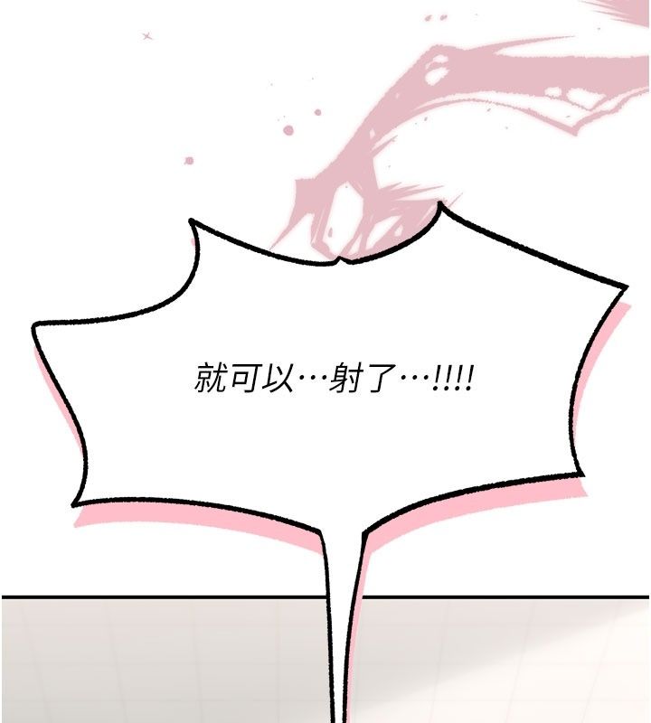 愛愛桌遊社第5話-終於能盡情抽插了&hearts;
