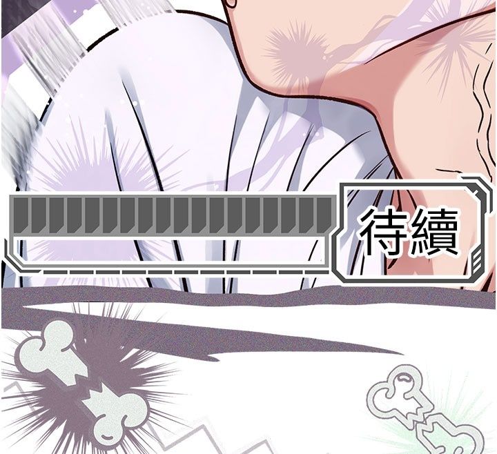 爱爱桌游社第5话-终于能尽情抽插了&hearts;