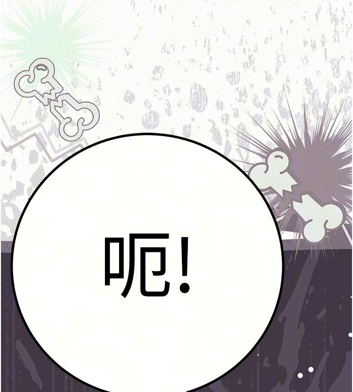 愛愛桌遊社第6話-美味的觸手大餐