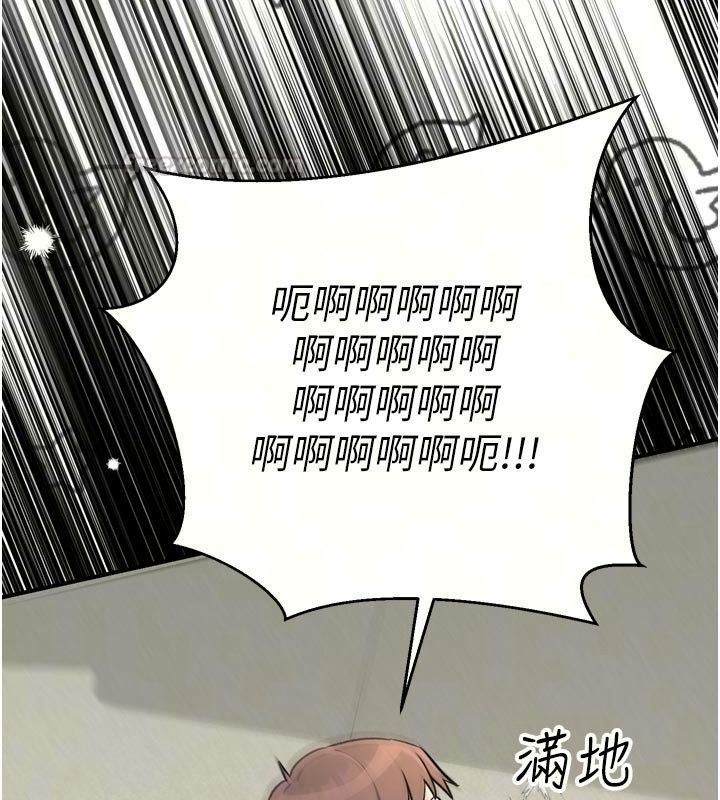 愛愛桌遊社第6話-美味的觸手大餐