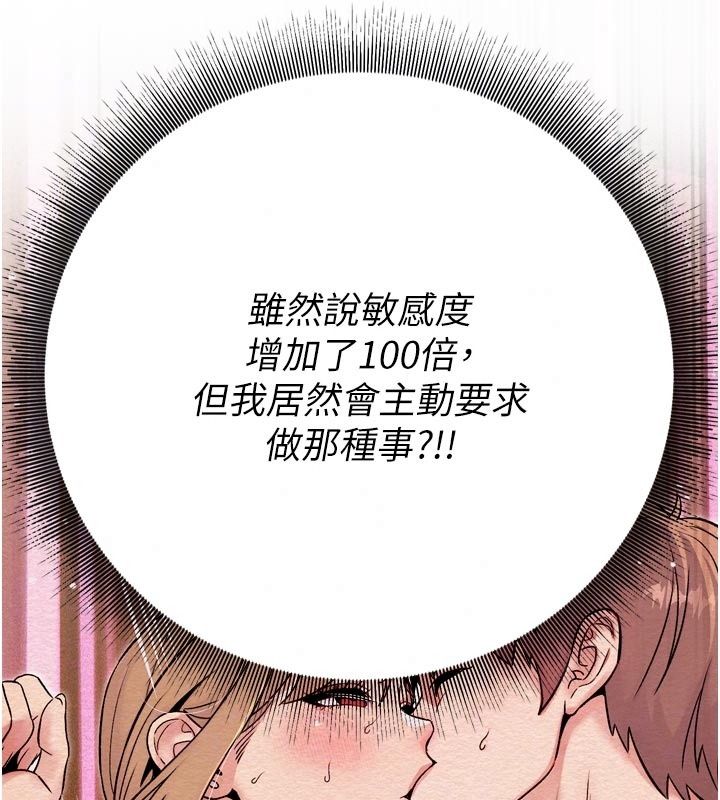 愛愛桌遊社第6話-美味的觸手大餐