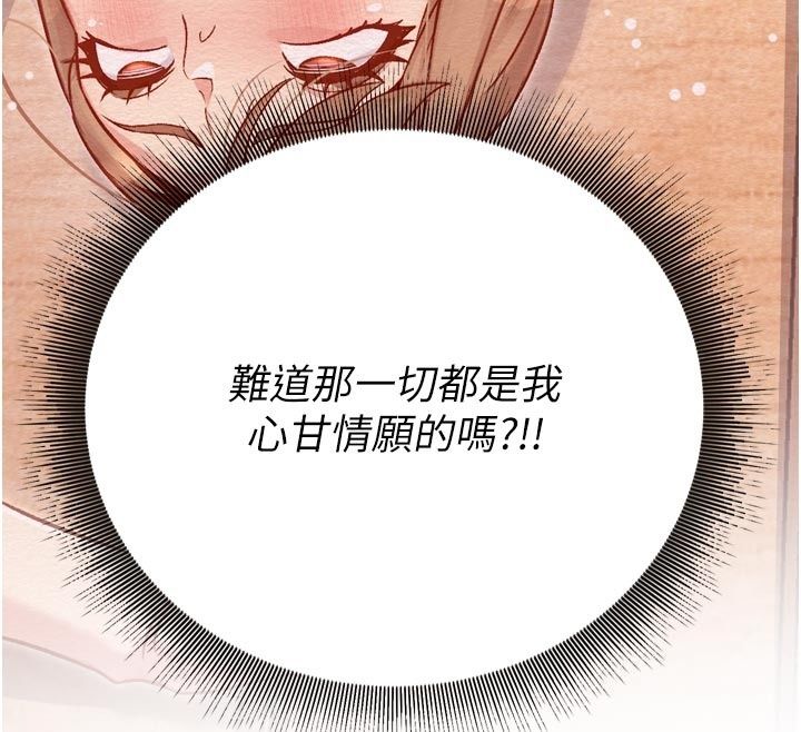 爱爱桌游社第6话-美味的触手大餐