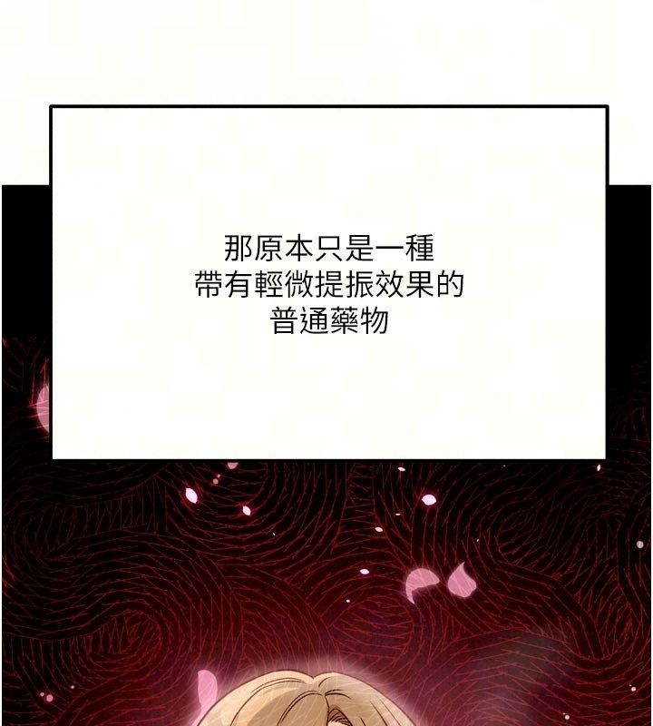 爱爱桌游社第6话-美味的触手大餐
