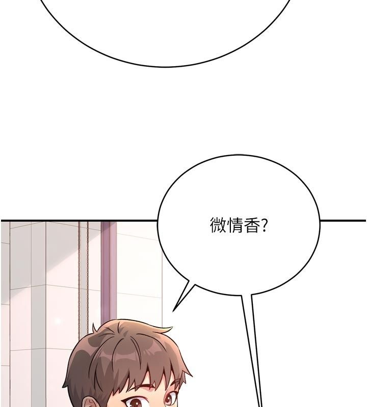 愛愛桌遊社第6話-美味的觸手大餐