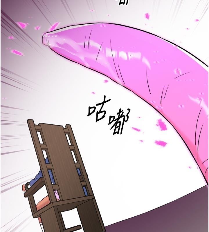 愛愛桌遊社第6話-美味的觸手大餐