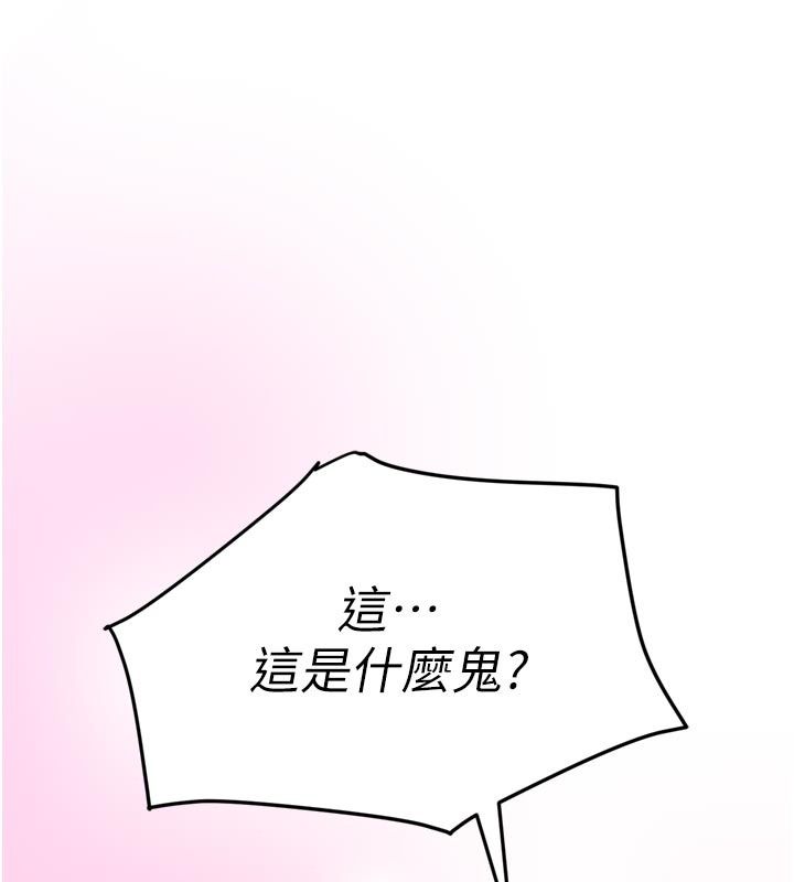 愛愛桌遊社第6話-美味的觸手大餐