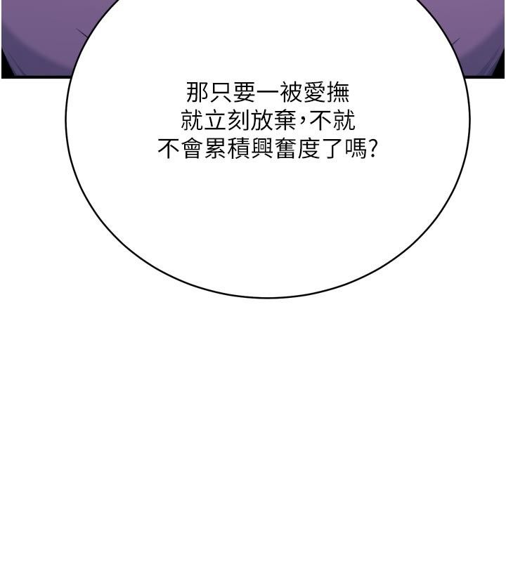 爱爱桌游社第6话-美味的触手大餐