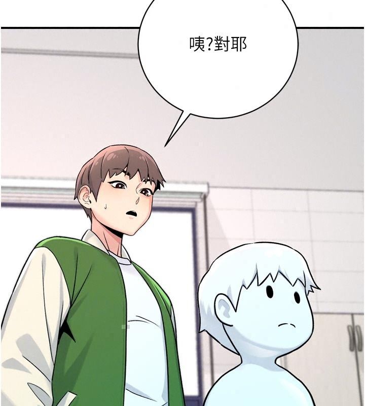 愛愛桌遊社第6話-美味的觸手大餐