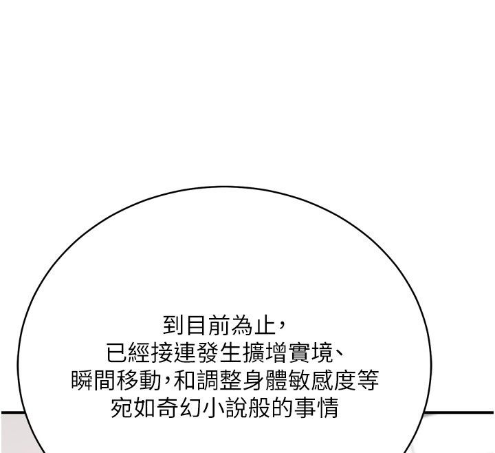 愛愛桌遊社第6話-美味的觸手大餐