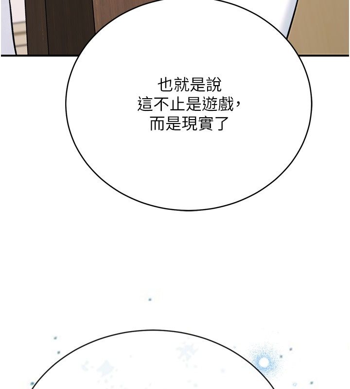 愛愛桌遊社第6話-美味的觸手大餐