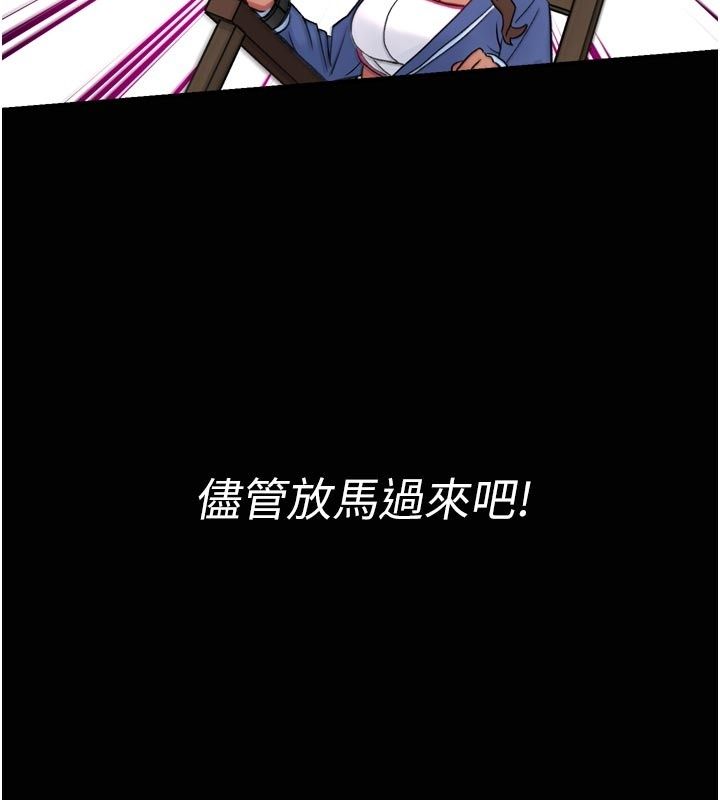 爱爱桌游社第6话-美味的触手大餐