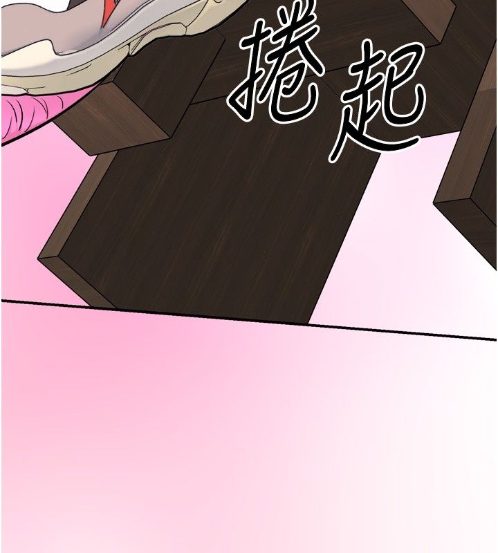 愛愛桌遊社第6話-美味的觸手大餐