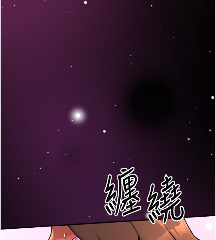 爱爱桌游社第6话-美味的触手大餐