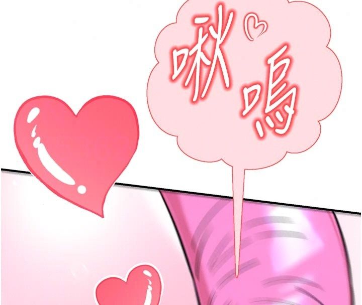 愛愛桌遊社第6話-美味的觸手大餐