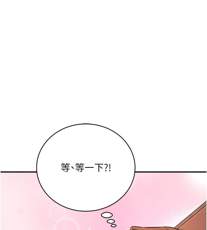 愛愛桌遊社第6話-美味的觸手大餐