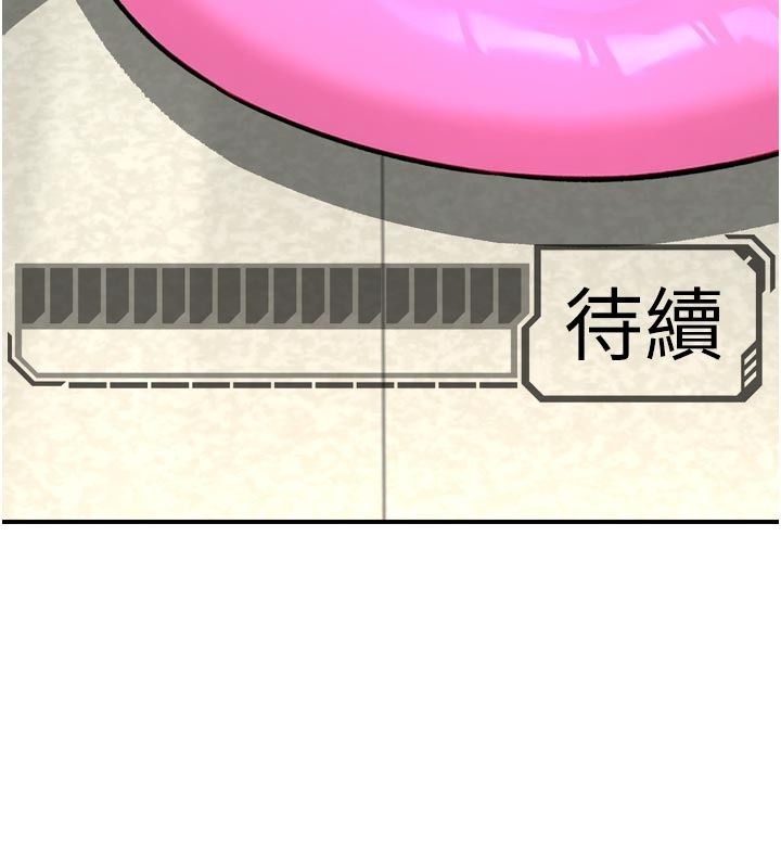 愛愛桌遊社第6話-美味的觸手大餐