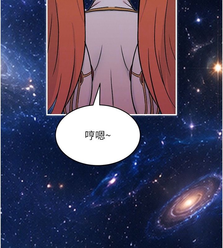 愛愛桌遊社第7話-被觸手攻破的敏感帶