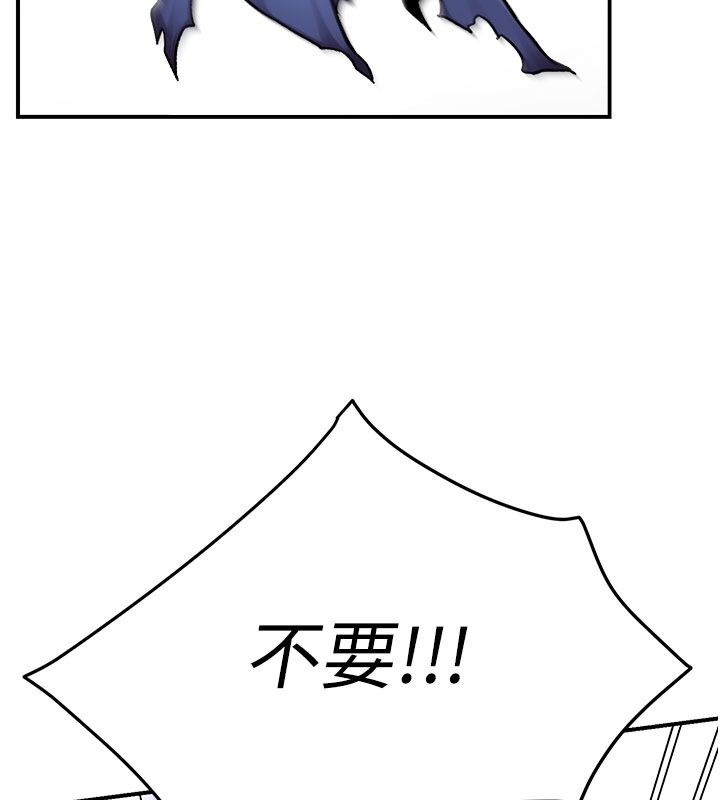 愛愛桌遊社第7話-被觸手攻破的敏感帶