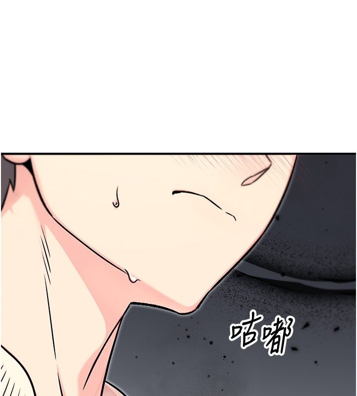 爱爱桌游社第7话-被触手攻破的敏感带