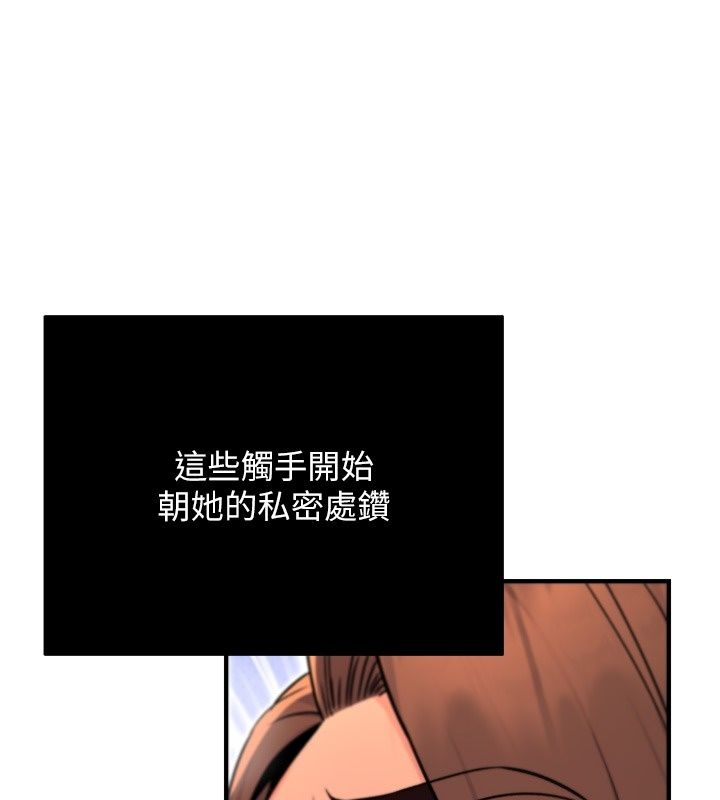 愛愛桌遊社第7話-被觸手攻破的敏感帶