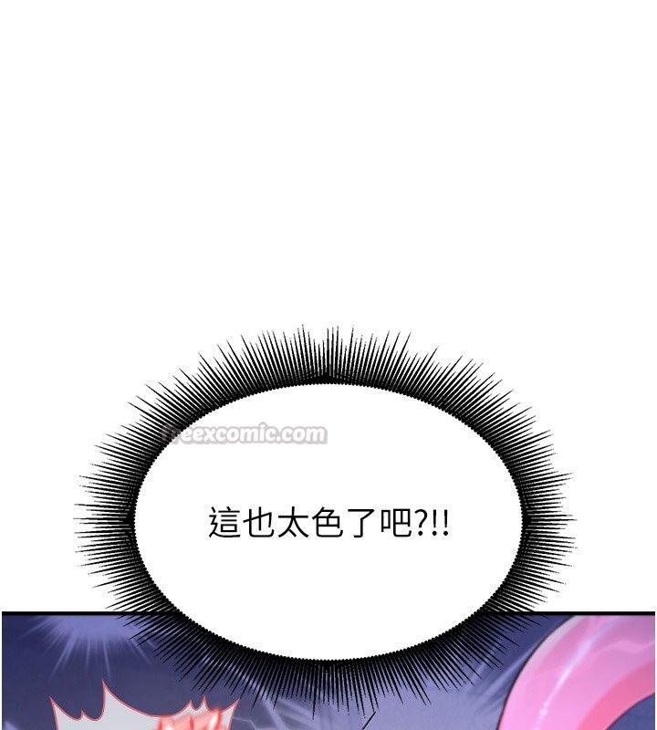 愛愛桌遊社第7話-被觸手攻破的敏感帶