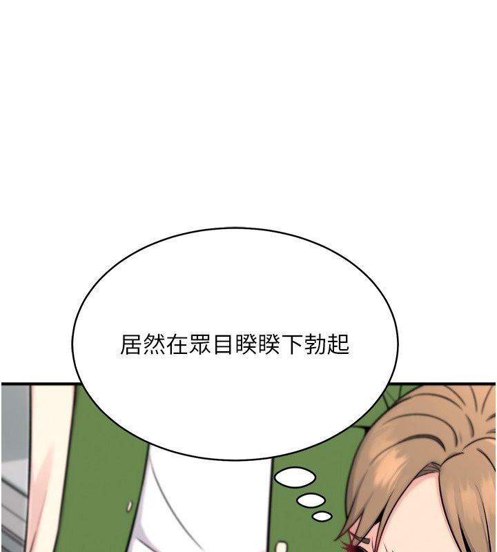 愛愛桌遊社第7話-被觸手攻破的敏感帶