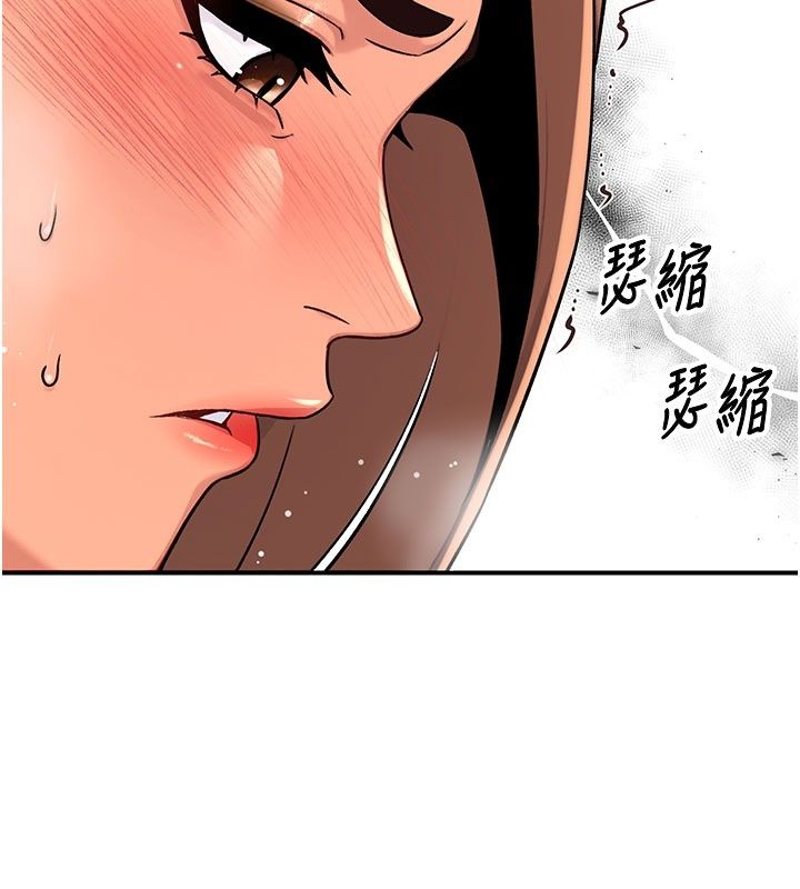 愛愛桌遊社第7話-被觸手攻破的敏感帶