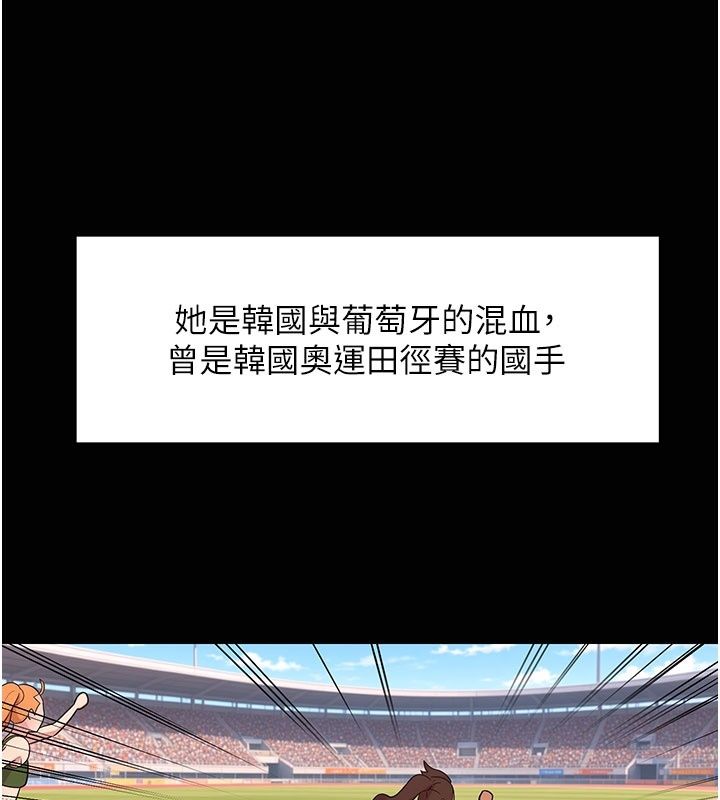 愛愛桌遊社第7話-被觸手攻破的敏感帶