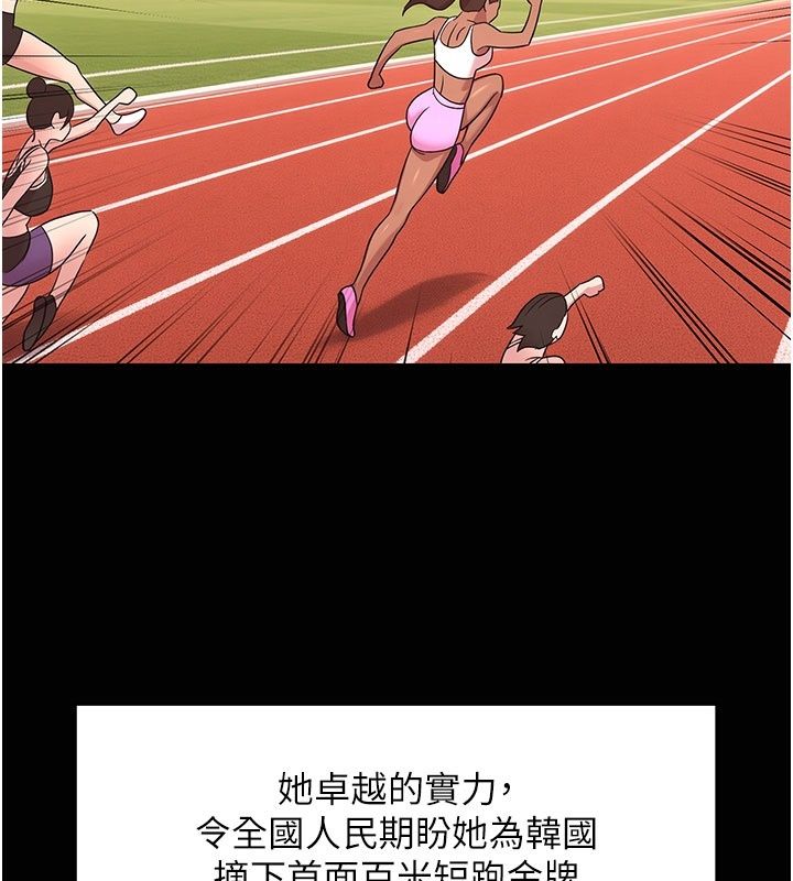 愛愛桌遊社第7話-被觸手攻破的敏感帶