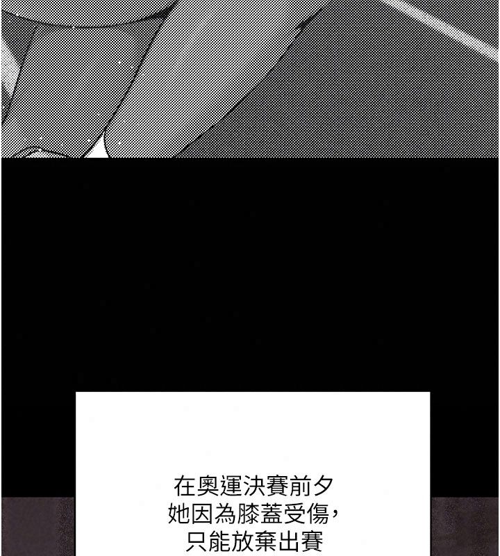 愛愛桌遊社第7話-被觸手攻破的敏感帶