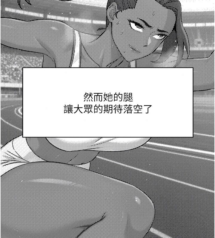 愛愛桌遊社第7話-被觸手攻破的敏感帶