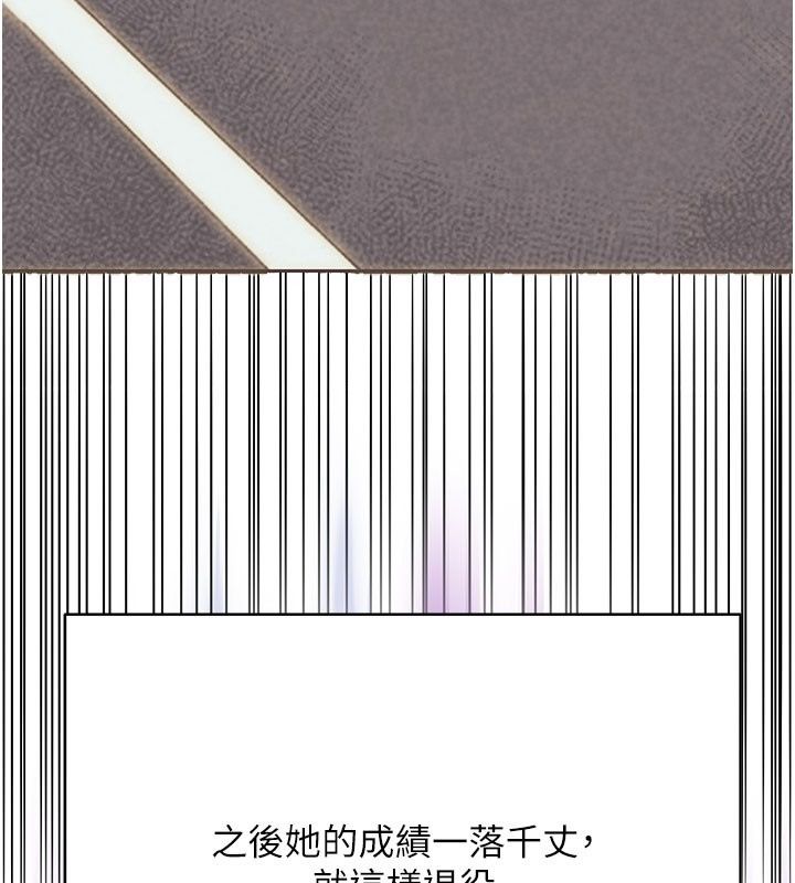 愛愛桌遊社第7話-被觸手攻破的敏感帶