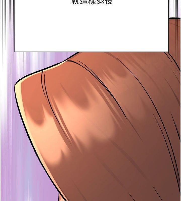愛愛桌遊社第7話-被觸手攻破的敏感帶