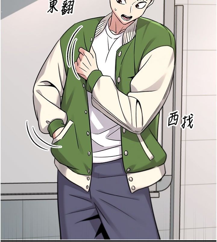 愛愛桌遊社第7話-被觸手攻破的敏感帶