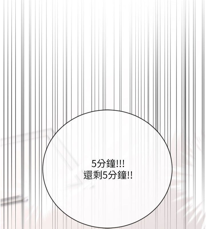 愛愛桌遊社第7話-被觸手攻破的敏感帶