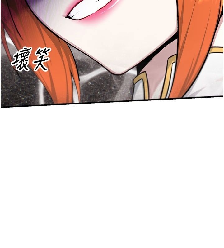 爱爱桌游社第7话-被触手攻破的敏感带