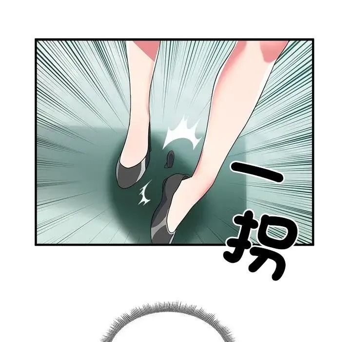让上司成为裙下之臣第1话