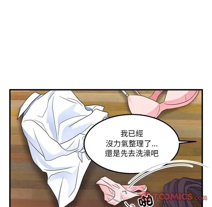 让上司成为裙下之臣第1话