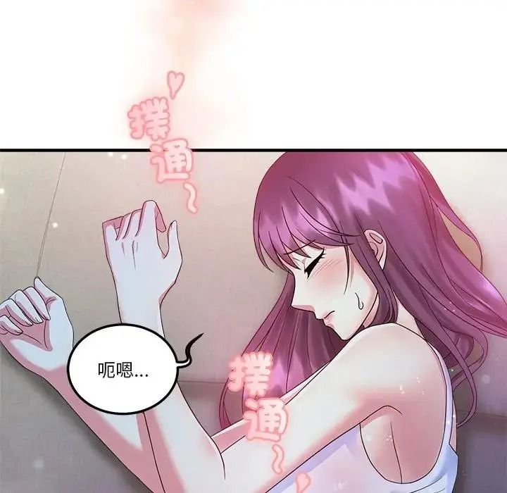 让上司成为裙下之臣第1话