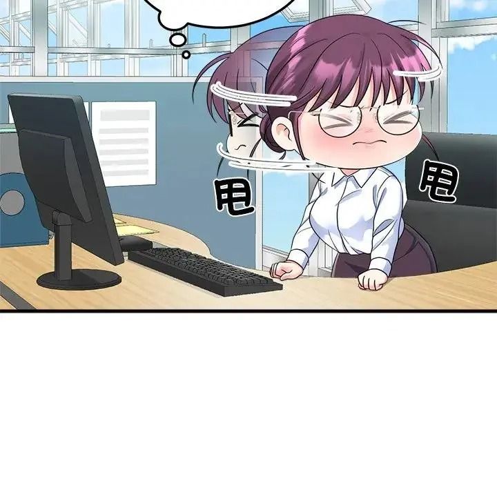 让上司成为裙下之臣第3话