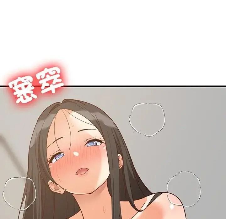 难缠姐妹偏要和我同居第114話