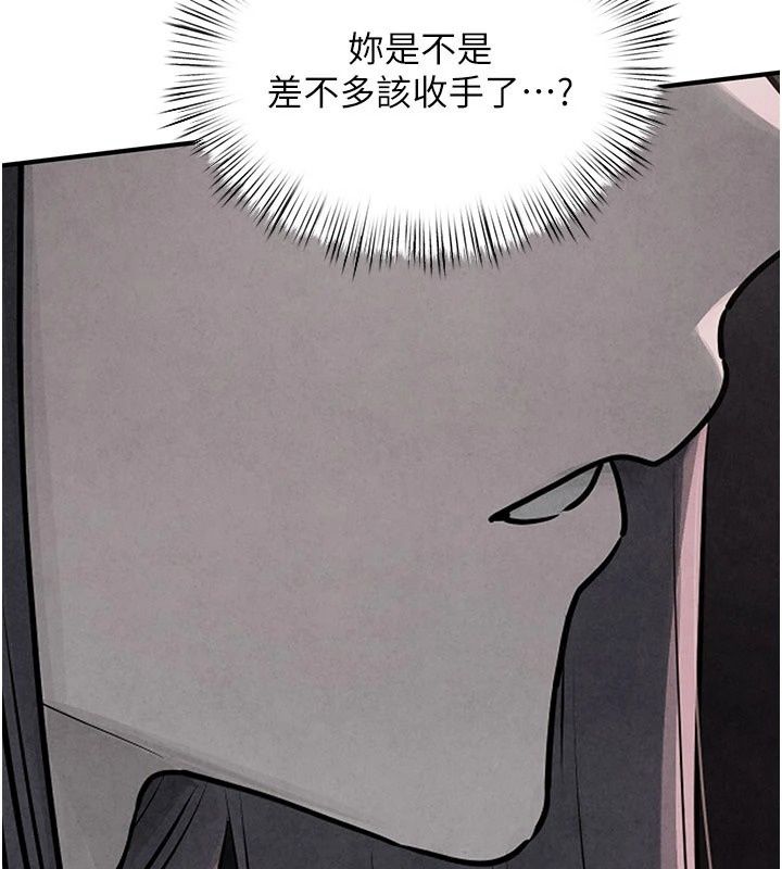 慾海交锋第105話-高爾夫球女神的一對一授課