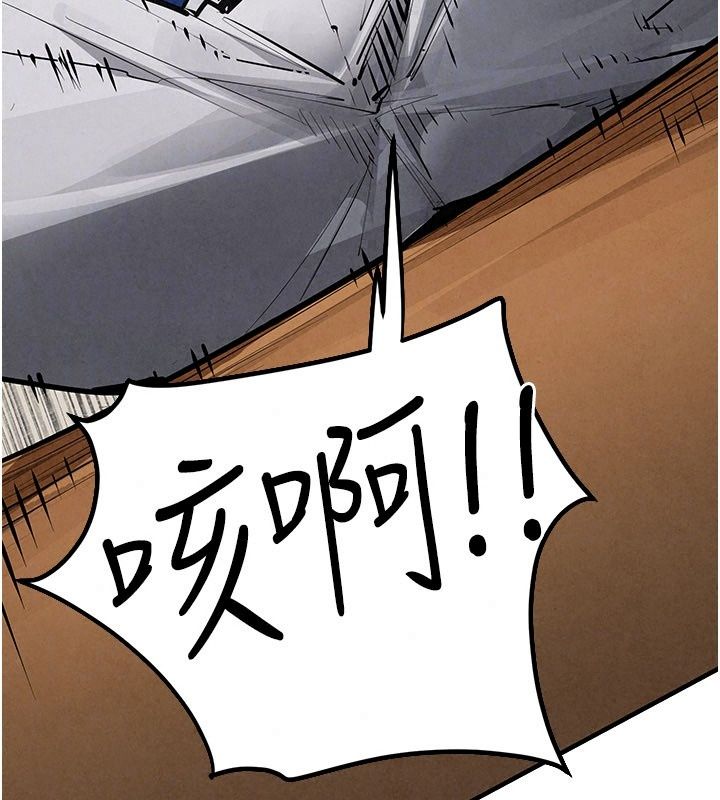 慾海交锋第105話-高爾夫球女神的一對一授課