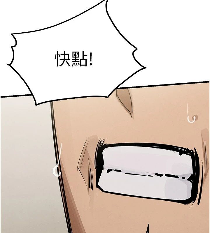 慾海交锋第105話-高爾夫球女神的一對一授課