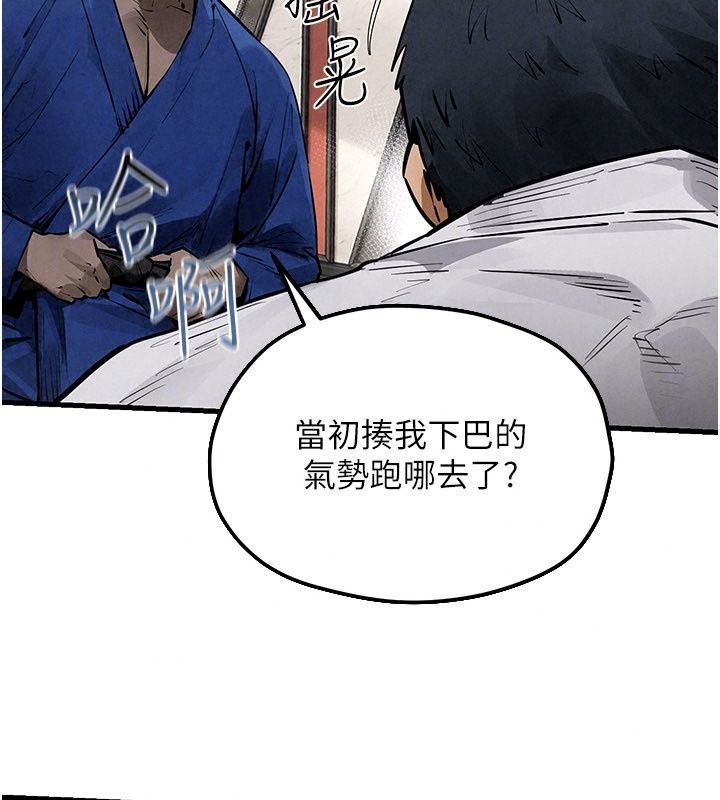 慾海交鋒第105話-高爾夫球女神的一對一授課