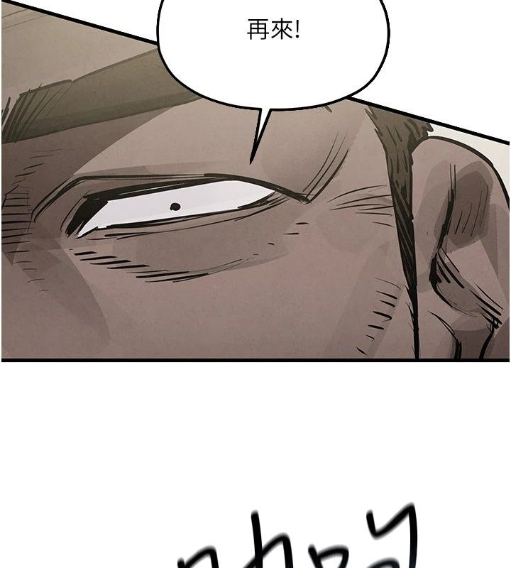 慾海交锋第105話-高爾夫球女神的一對一授課