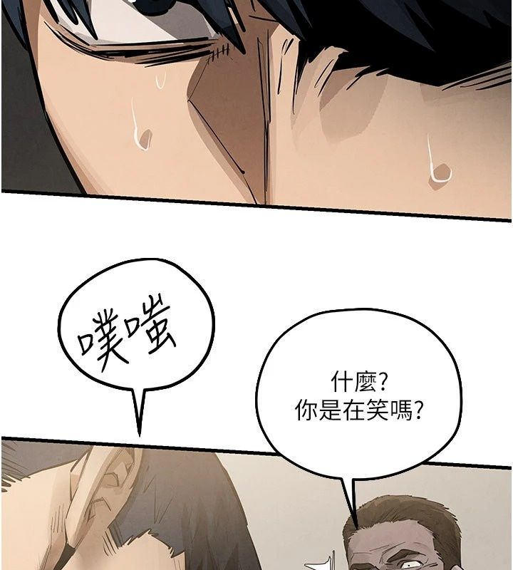 慾海交鋒第105話-高爾夫球女神的一對一授課