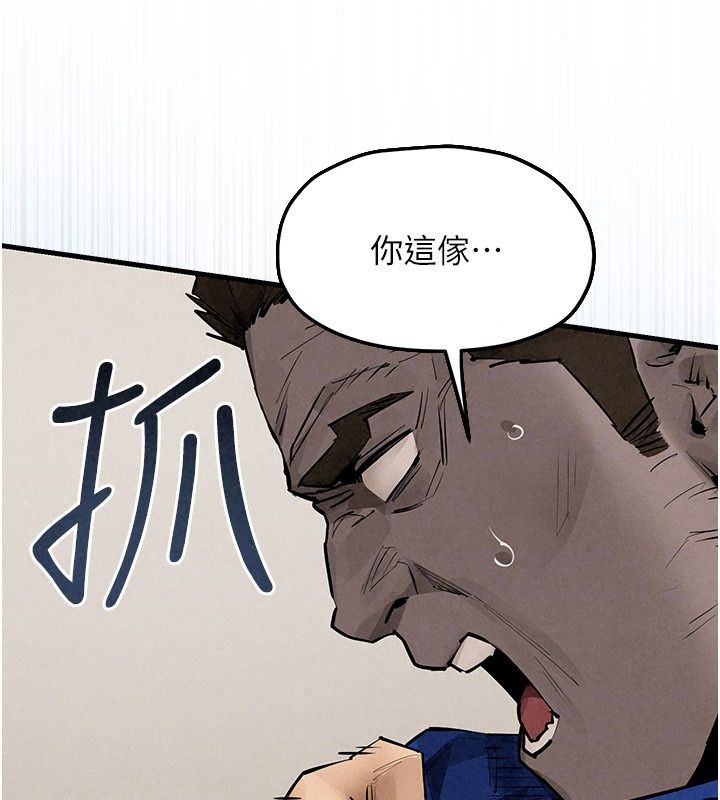 慾海交鋒第105話-高爾夫球女神的一對一授課